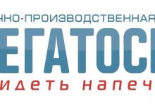 Photo of Негатоскопы: купить в Москве и Санкт-Петербурге у производителя